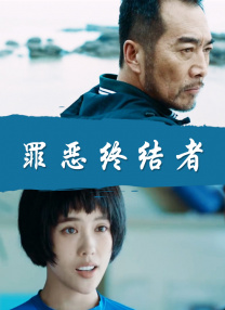 国产成人久久精品二区三区